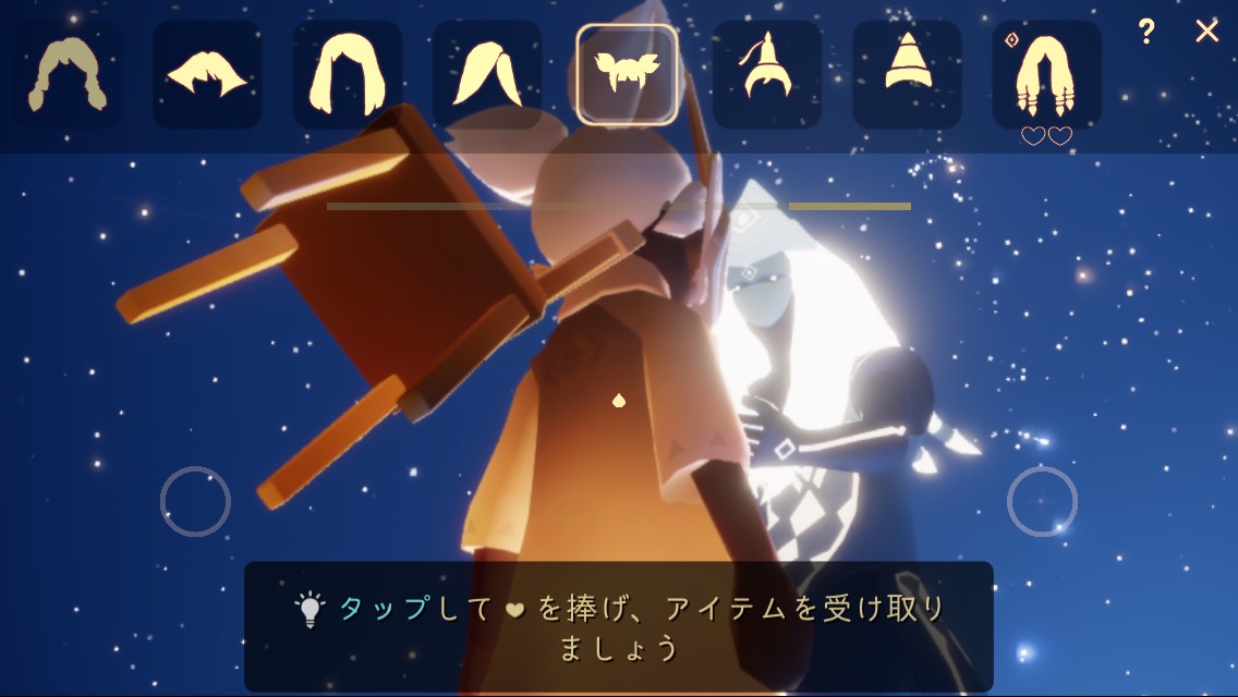 原罪 Sky 星を紡ぐ子どもたち Wiki 原罪 Sky 星を紡ぐ子どもたち Wiki
