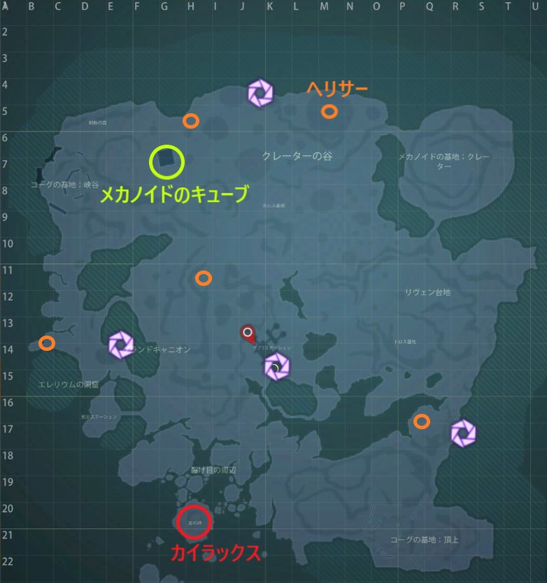テア Skyfoge Wiki テア Skyfoge Wiki