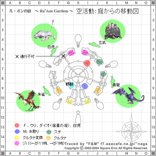 空の歩き方 Sky Friends Wiki