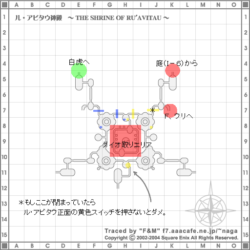 空の歩き方 Sky Friends Wiki