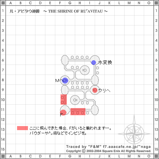 空の歩き方 Sky Friends Wiki