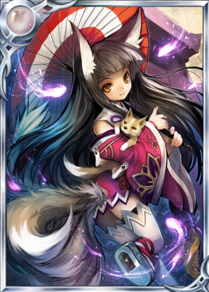 九尾の狐 蒼天のスカイガレオン 攻略 Wiki