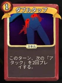 double.png double.png