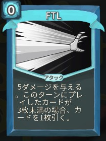 Ftl Slay The Spire攻略 Wiki Ftl Slay The Spire攻略 Wiki
