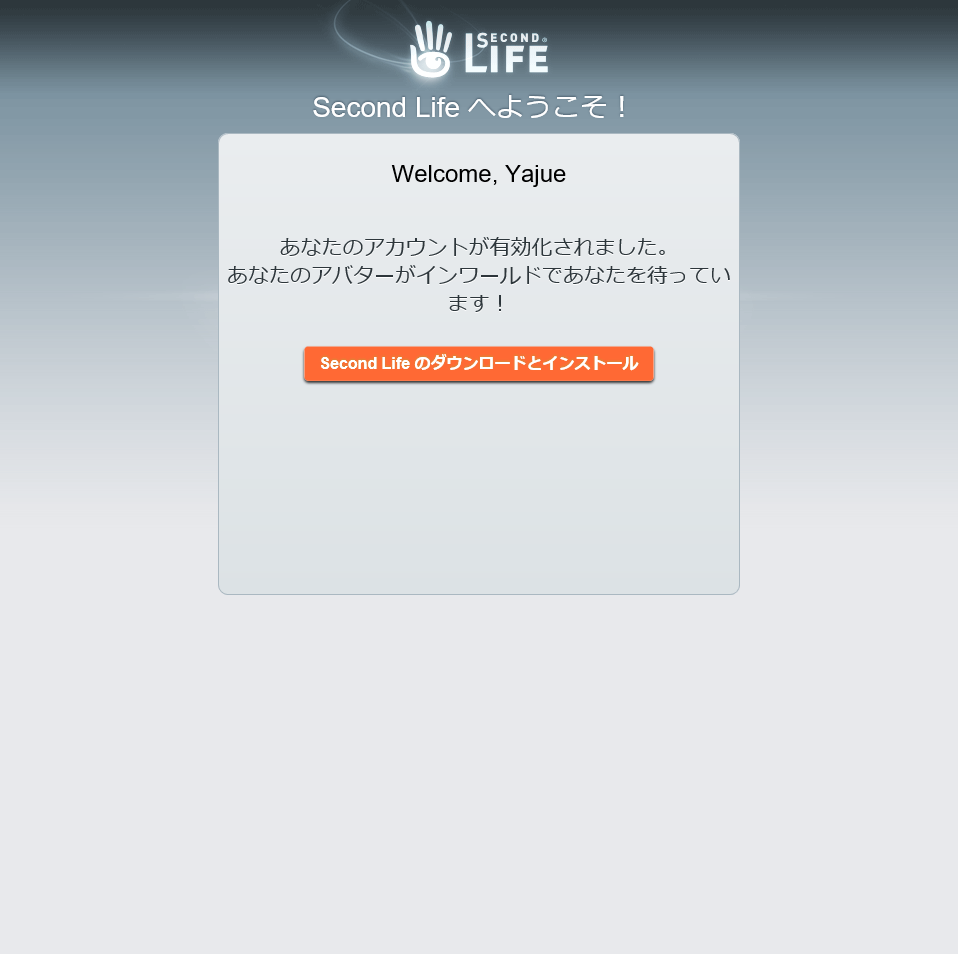 チュートリアル Second Life Inm Wiki チュートリアル Second Life Inm Wiki