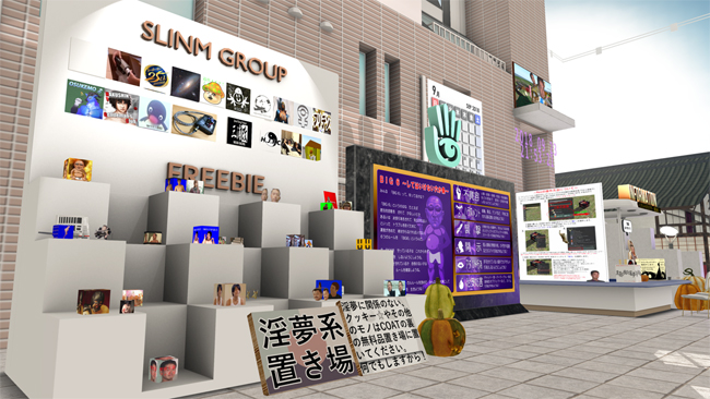 野獣邸 Coat Second Life Inm Wiki 野獣邸 Coat Second Life Inm Wiki
