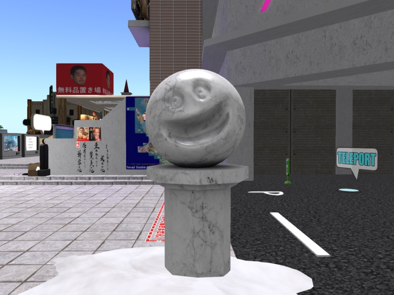 Second Life Inm Wiki Second Life Inm Wiki