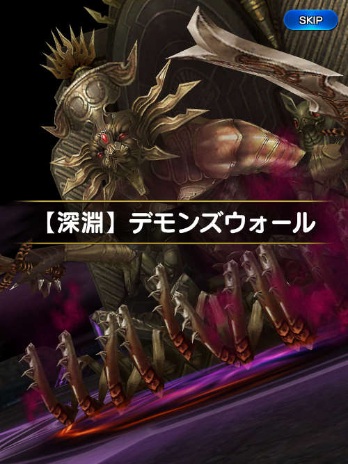イベント Ffrkコラボ スマヴァナ 仮 Wiki イベント Ffrkコラボ スマヴァナ 仮 Wiki