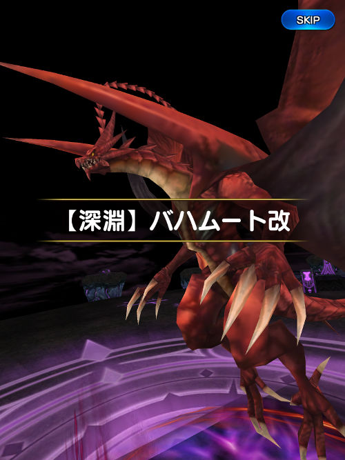 イベント Ffrkコラボ スマヴァナ 仮 Wiki イベント Ffrkコラボ スマヴァナ 仮 Wiki