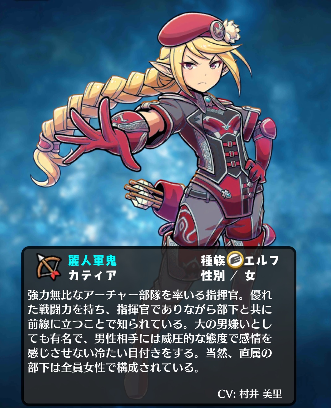 カティア スマッシュ マジック Wiki カティア スマッシュ マジック Wiki