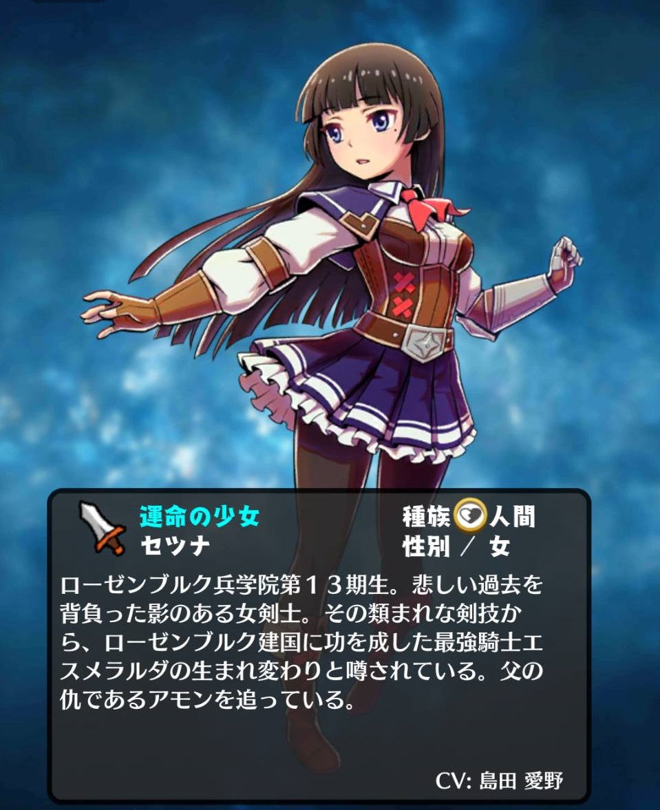 セツナ スマッシュ マジック Wiki セツナ スマッシュ マジック Wiki