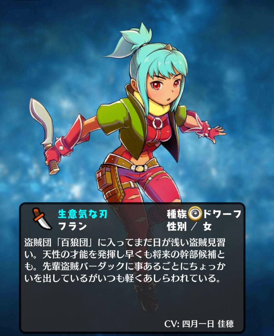 フラン スマッシュ マジック Wiki フラン スマッシュ マジック Wiki