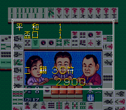 Super Nichibutsu Mahjong3-001.gif