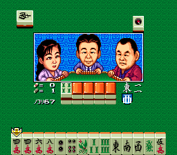 Super Nichibutsu Mahjong3-002.gif