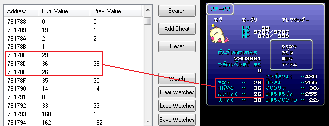 チートコードについて スーファミチート Wiki