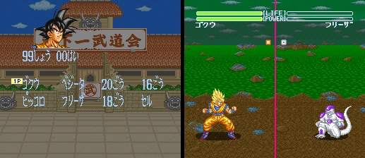 Dragon Ball Z Super Butuden-000.png