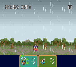 新 桃太郎伝説 スーファミチート Wiki 新 桃太郎伝説 スーファミチート Wiki
