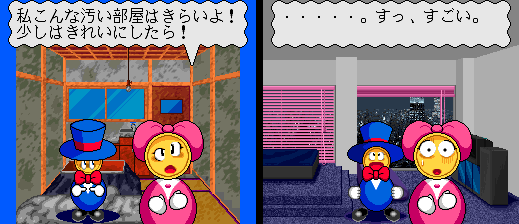銀玉親方の実戦パチンコ必勝法 スーファミチート Wiki 銀玉親方の実戦パチンコ必勝法 スーファミチート Wiki