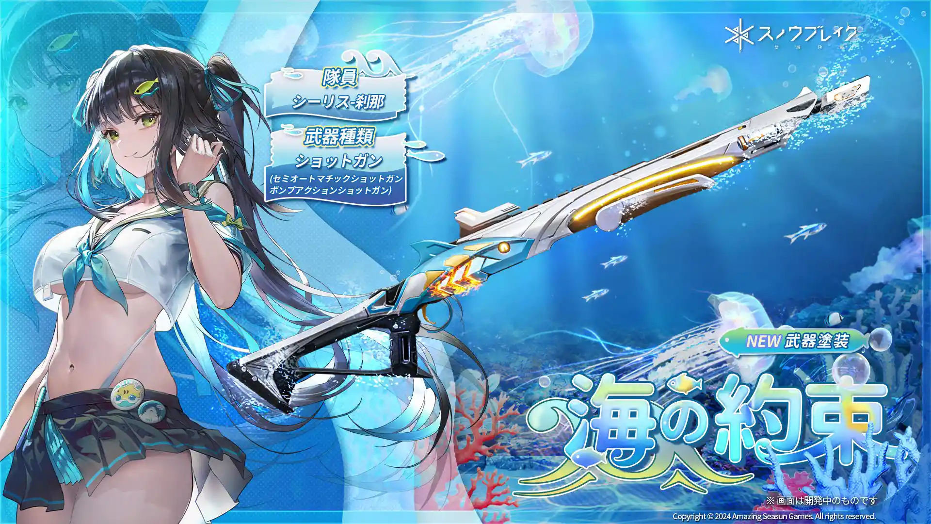 海の約束.jpg 海の約束.jpg