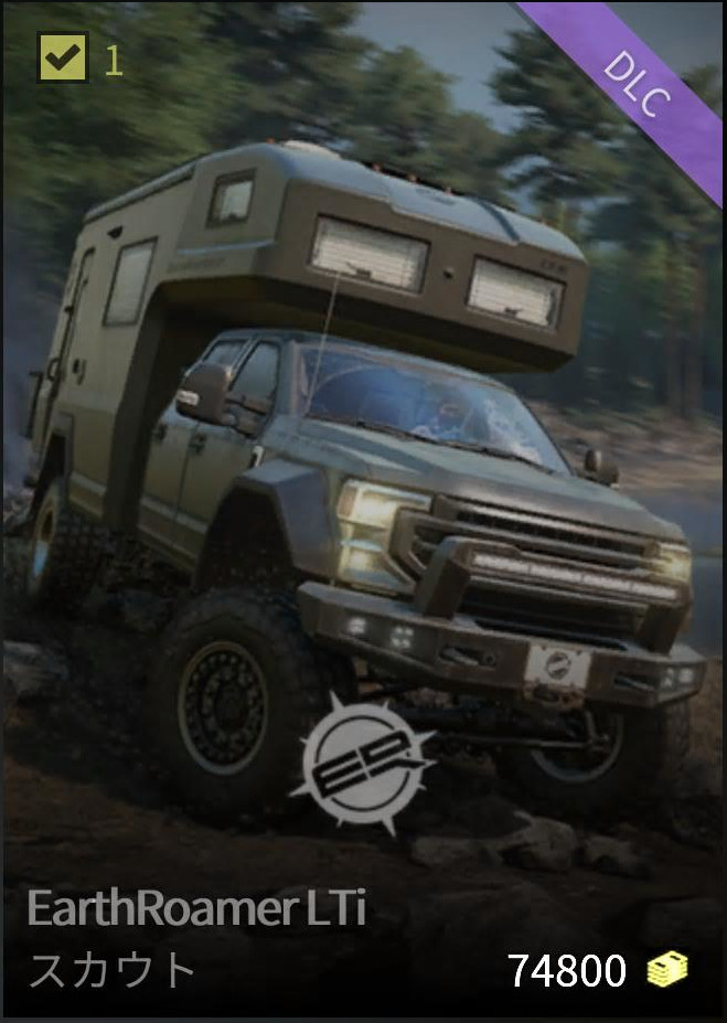 EarthRoamer LTi_サムネ.jpg