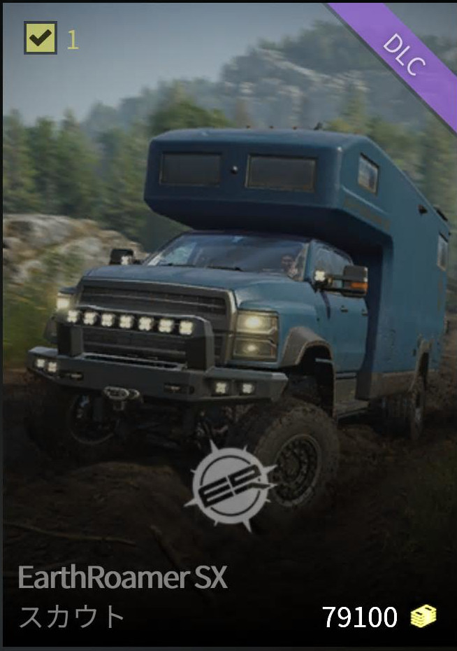 EarthRoamer SX_サムネ.jpg