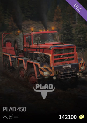 PLAD_450_サムネ.jpg