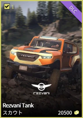 Rezvani_Tank_サムネ.jpg