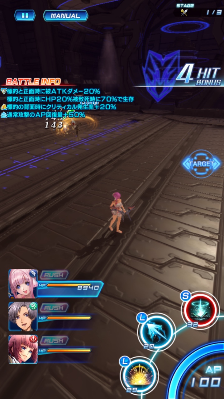 ステップ性能について スターオーシャンアナムネシス Soa 攻略 Wiki ステップ性能について スターオーシャンアナムネシス Soa 攻略 Wiki