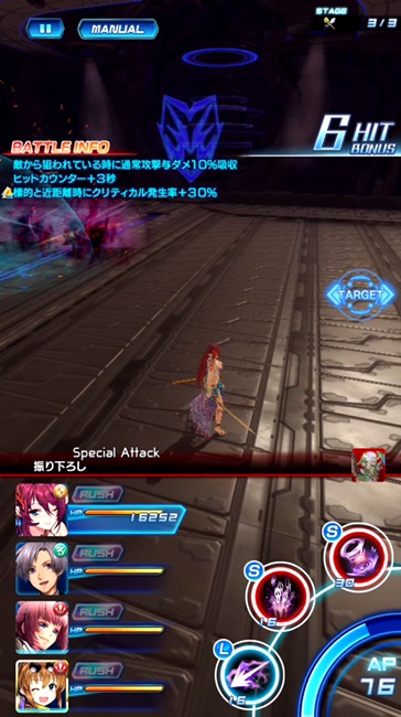 ステップ性能について スターオーシャンアナムネシス Soa 攻略 Wiki ステップ性能について スターオーシャンアナムネシス Soa 攻略 Wiki