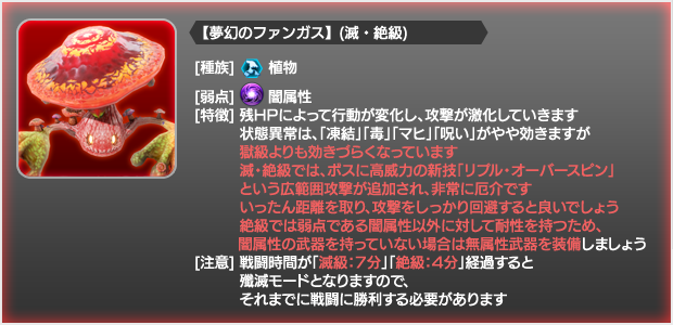 夢幻の森の迷い猫 スターオーシャンアナムネシス Soa 攻略 Wiki 夢幻の森の迷い猫 スターオーシャンアナムネシス Soa 攻略 Wiki