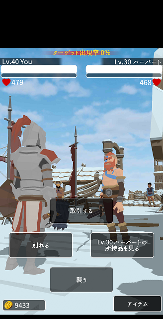 探索 シャドウオブローグ Wiki 探索 シャドウオブローグ Wiki