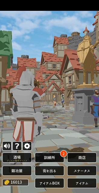 街 シャドウオブローグ Wiki 街 シャドウオブローグ Wiki