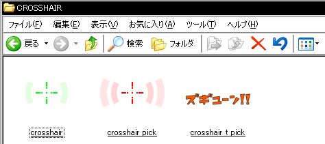 Crosshair そこはダメ Wiki