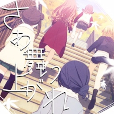 ジャケット.webp ジャケット.webp