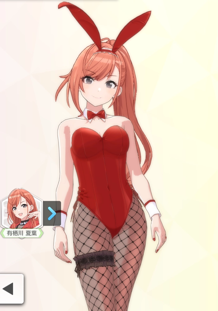 【キャラクター（この子）の衣装】有栖川夏葉.webp