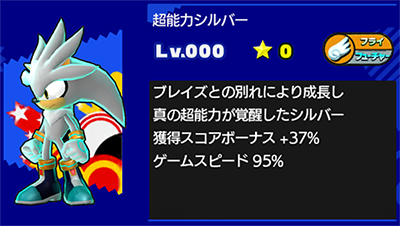 総合 ソニックシリーズ時系列 ソニックシリーズ総合攻略 2nd Wiki