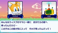sonic_runners01.png
