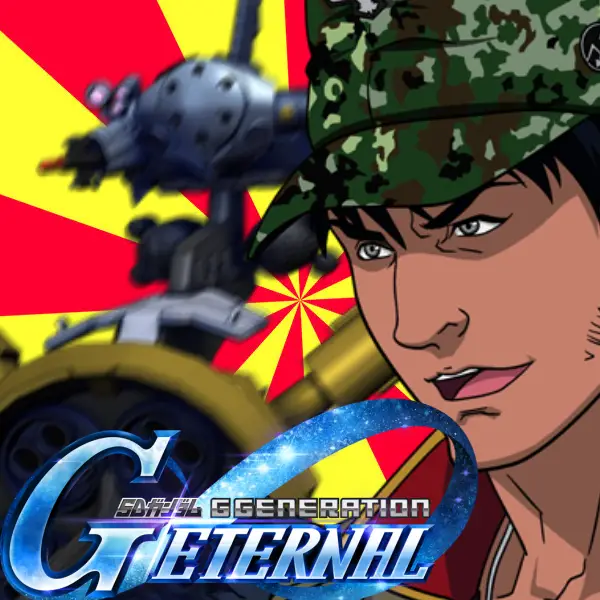 ENTRY.png