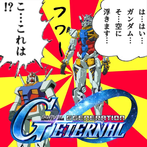gundam.jpg