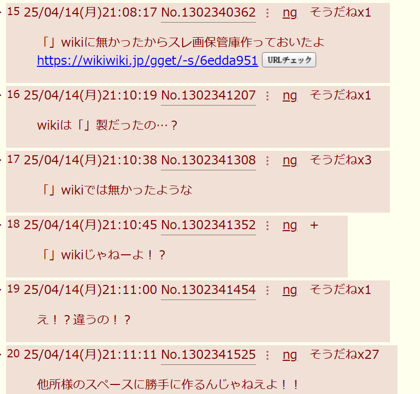 sorry_1.png