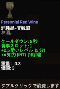 Perennial Red Wine.png