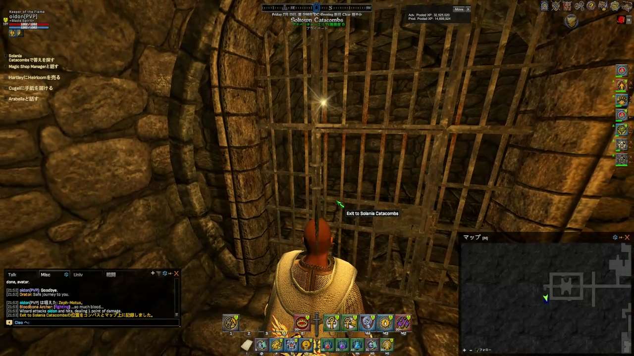 Solania Catacombsで答えを探す Sota 日本語wiki Shroud Of The Avatar Wiki