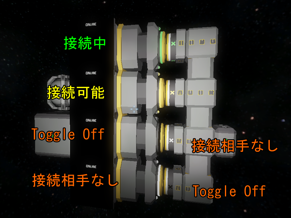 Connector 日本語 Space Engineers Wiki*