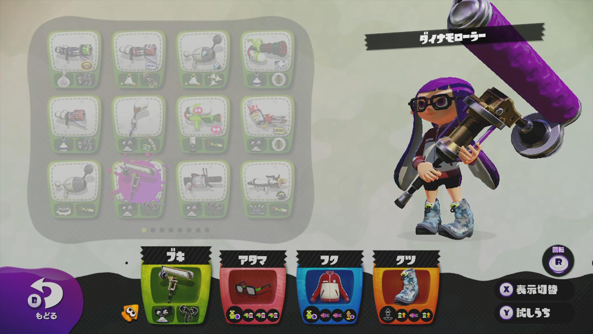 Vipギア構成 Vipでスプラトゥーン Wiki