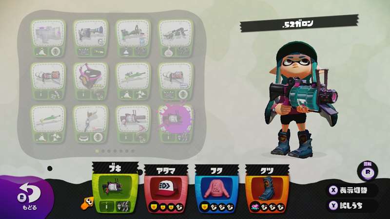 Vipギア構成 Vipでスプラトゥーン Wiki