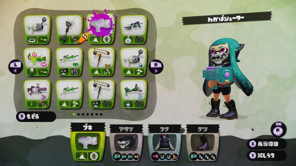 Vipギア構成 Vipでスプラトゥーン Wiki