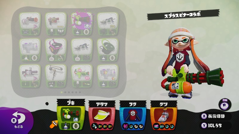 Vipギア構成 Vipでスプラトゥーン Wiki