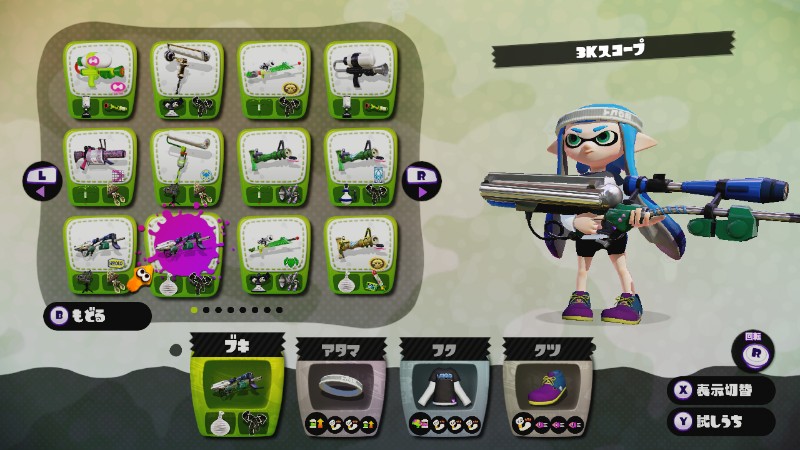 Vipギア構成 Vipでスプラトゥーン Wiki