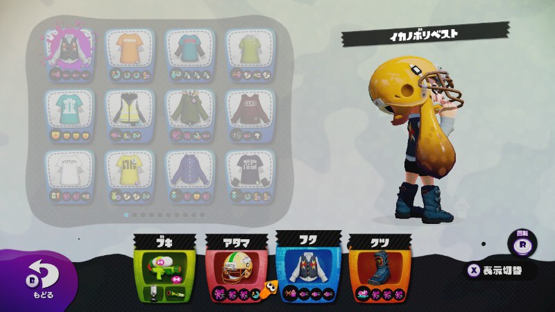 Vipギア構成 Vipでスプラトゥーン Wiki Vipギア構成 Vipでスプラトゥーン Wiki