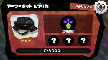 アタマ スプラトゥーン Splatoon For 2ch Wiki